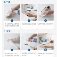 kinbata小白鞋清洗剂去污增白洗鞋神器刷球鞋去黄鞋靴专用液