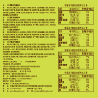 满300减210[三只松鼠_酸奶果粒块54g]草莓干水果干网红零食儿童休闲小吃国产盒装