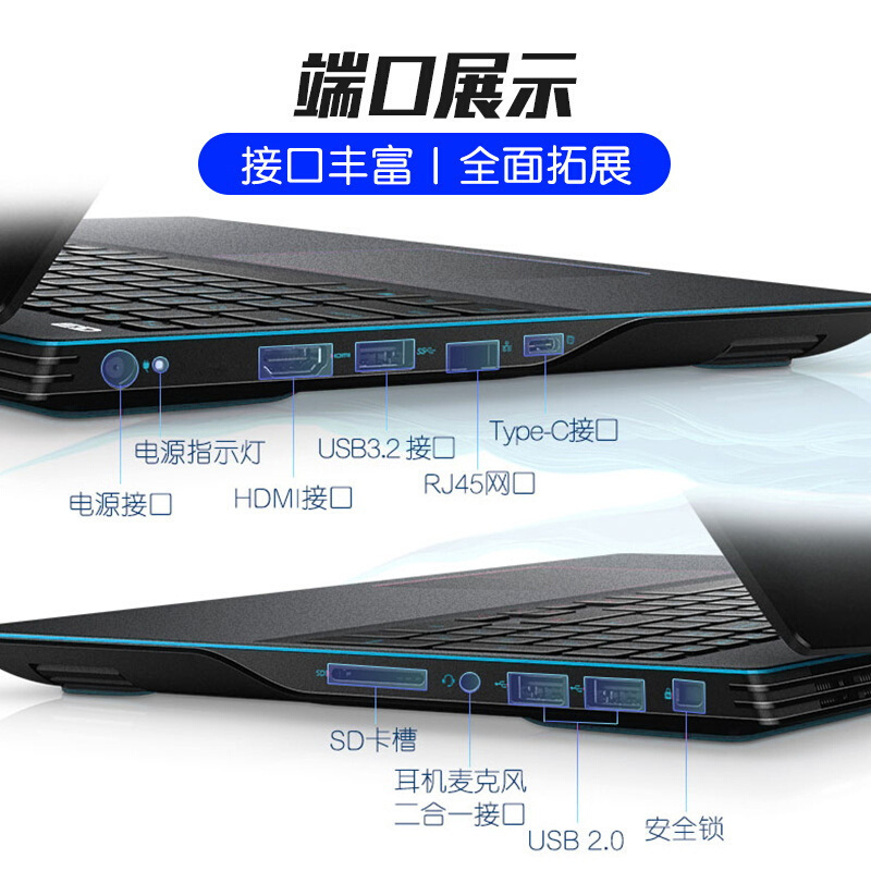 戴尔(DELL)游匣G3 15.6英寸英特尔酷睿i5游匣学生电竞游戏本笔记本电脑自营(i5-10200H 16G内存 512G固态 GTX1650Ti 4G 120Hz)