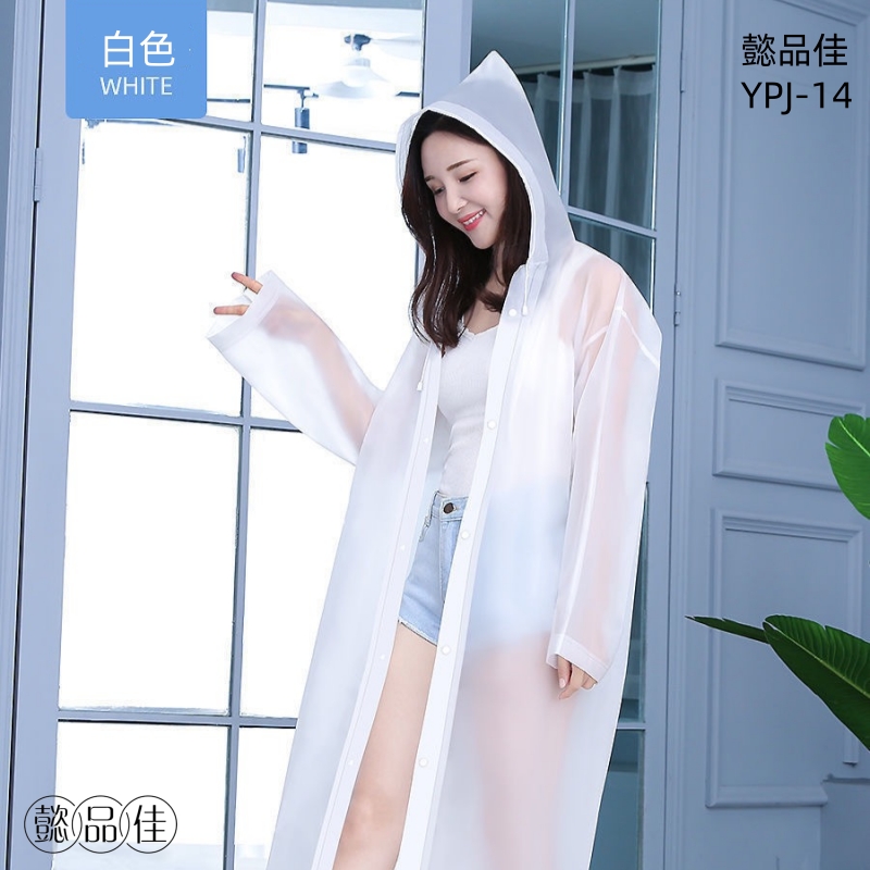 懿品佳 YPJ-14连体套装高清大图