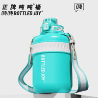 吨吨 BOTTLED JOY 暖吨吨 大容量暖吨吨桶316不锈钢保温杯 颜色随机 1.5L