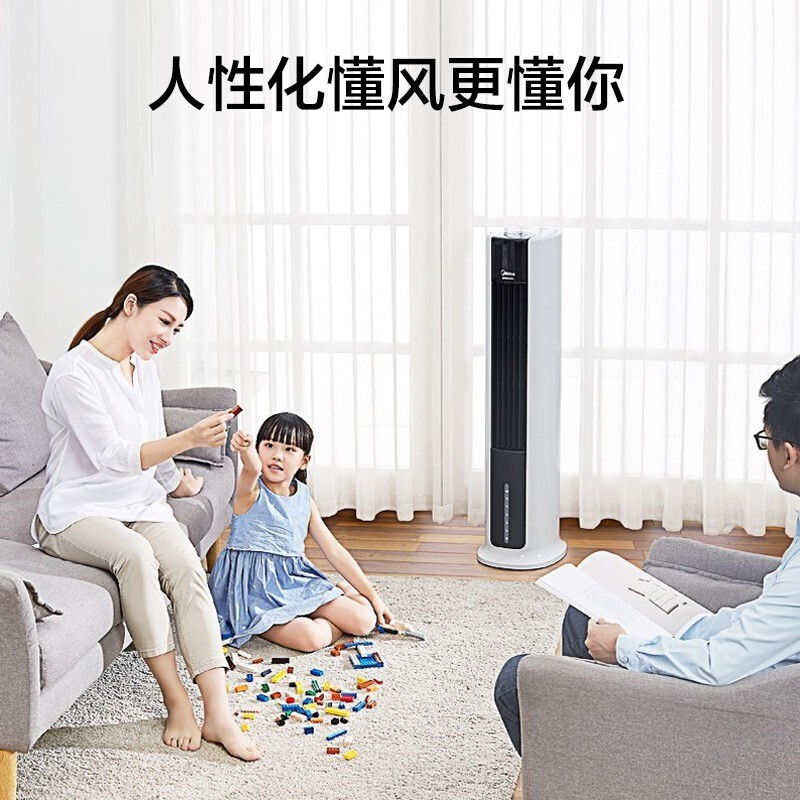 7L水箱 美的(Midea)空调扇遥控冷风扇冷风机塔扇制冷气器家用无叶风扇移动小空调风扇落地扇净化加湿三用