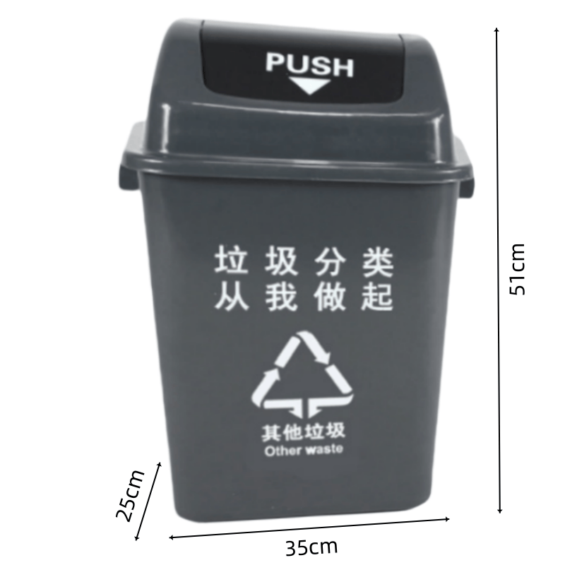 鑫木樽垃圾桶25L个高清大图