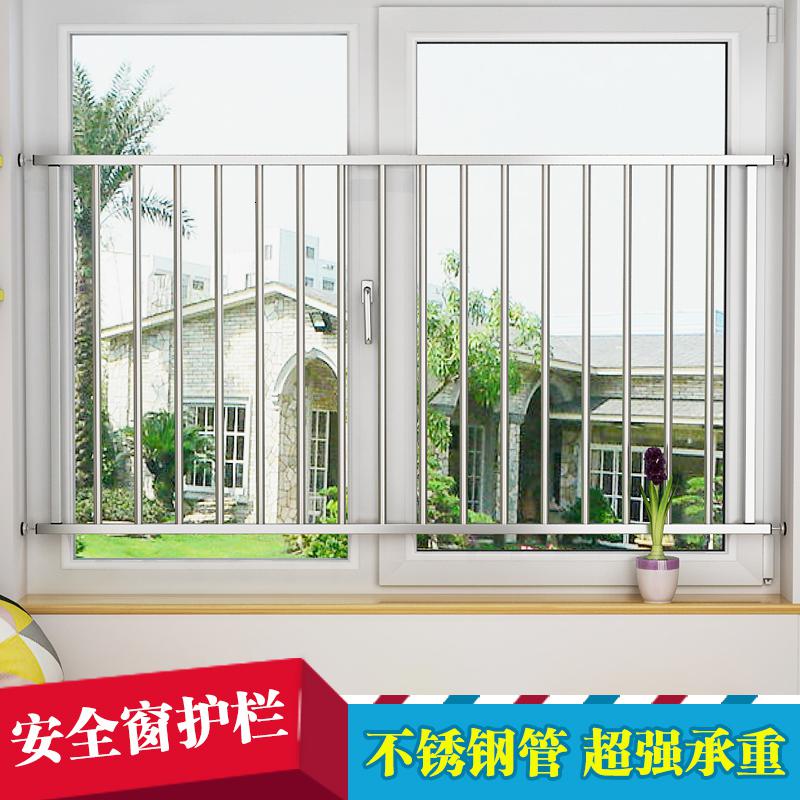 闪电客儿童不锈钢防盗窗防盗网高层飘窗阳台防护栏免打孔内置可拆卸