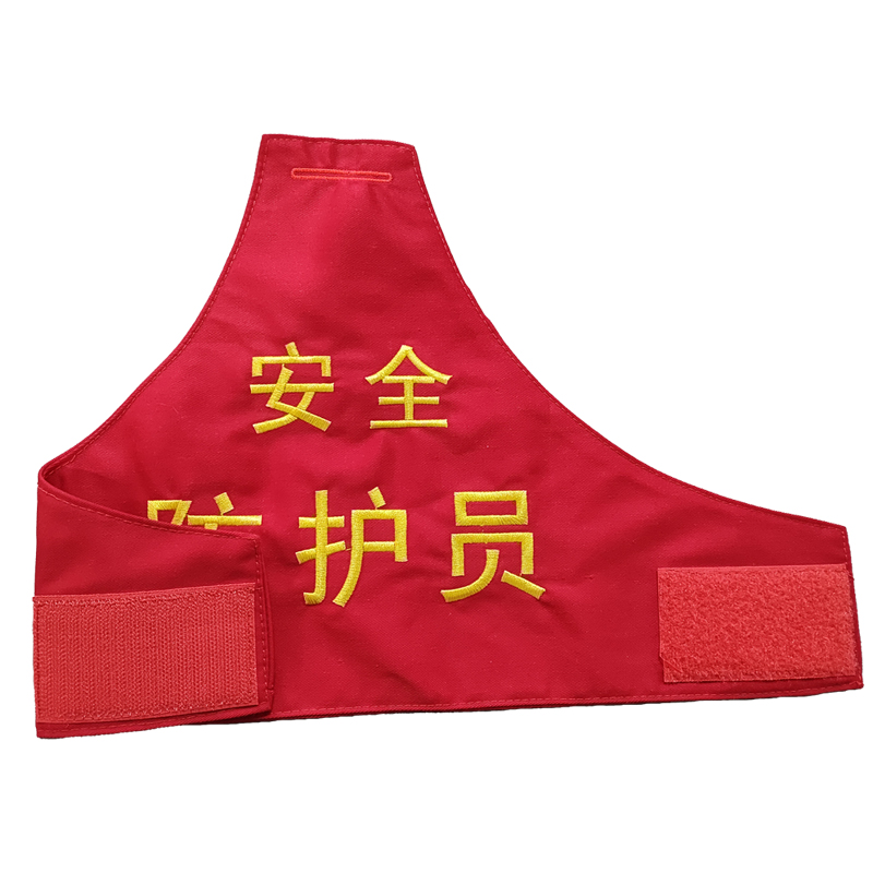 向红妹 挂肩袖标刺绣工艺 长47cm高27cm梯形(个)
