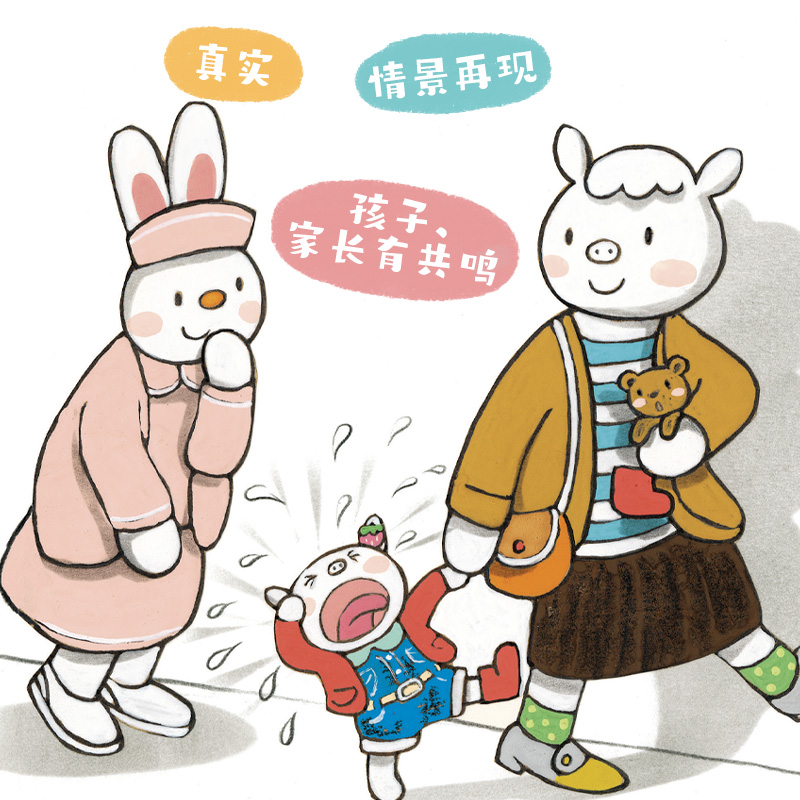 [正版]小猪乖乖成长图画书(赠4张贴纸,专为1~4岁幼儿量身打造的行为习惯培养绘本 套装 共6册)高清大图