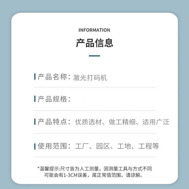 AnFuRong 激光打码机 每台价格高清大图