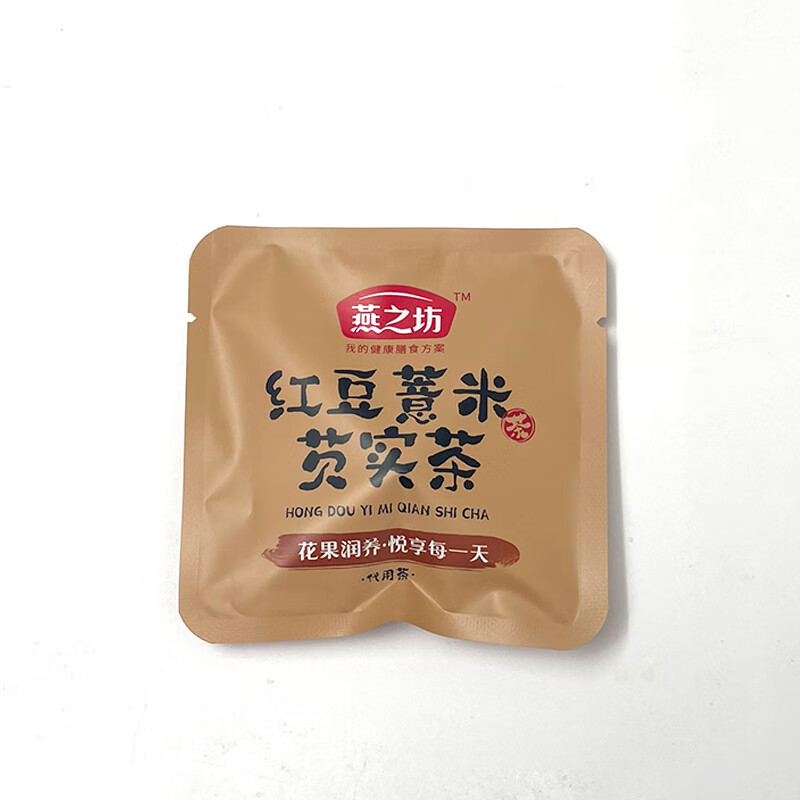 燕之坊 每日茶礼礼盒 200g 陈皮姜米茶10gx10袋+菊花枸杞决明子茶5gx10袋+红豆薏米芡实茶5gx10袋高清大图