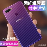 oppok5/a9/reno2/a11x手机背膜贴纸磨砂后膜realmex2镜头钢化膜k3