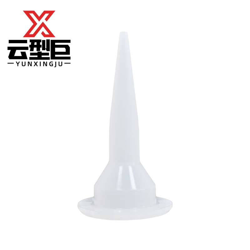 云型巨 结构胶枪嘴胶枪头 通用型玻璃胶嘴结构胶嘴塑料胶头密封打胶神器细胶头 通用 单位:个高清大图