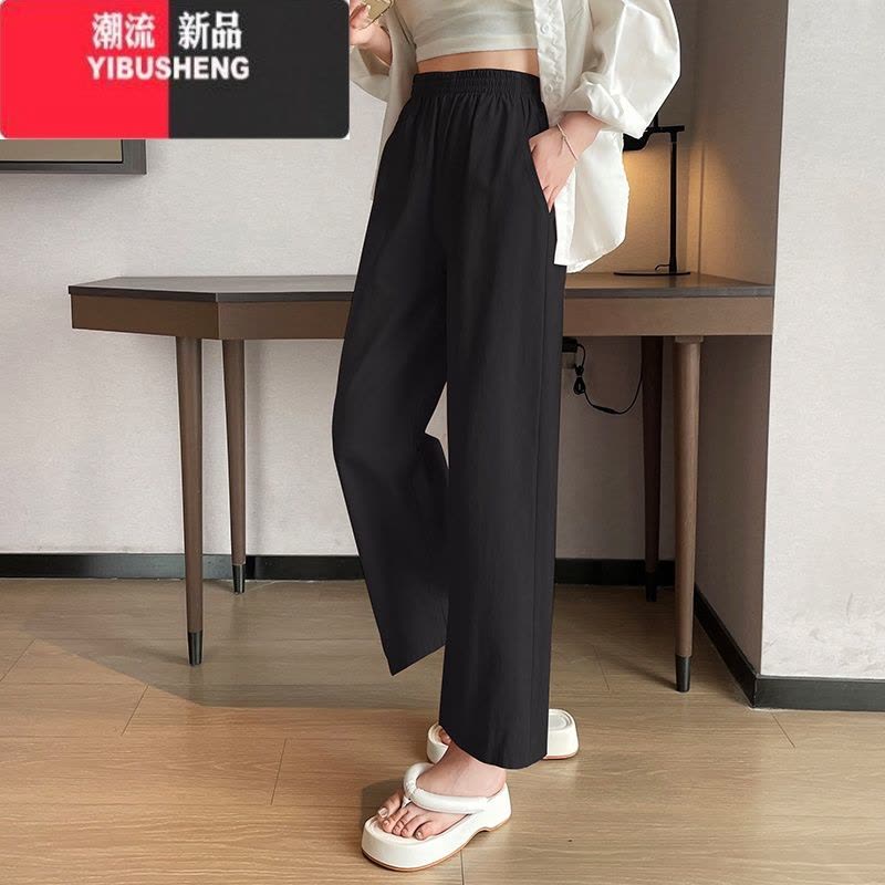 YIBUSHENG小个子直筒阔腿裤女2023春新款松紧腰显瘦休闲裤九分洗水棉裤子图片