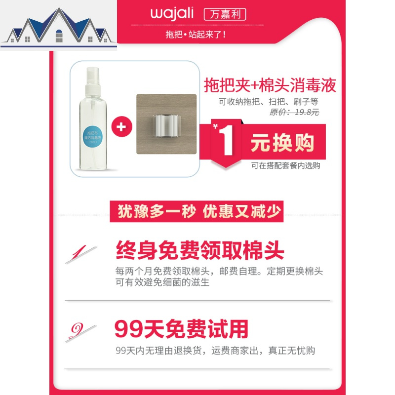 海绵拖把免手洗家用懒人吸水胶棉头干湿两用一拖挤水地拖布大号净 三维工匠