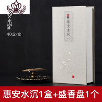 封后(FENGHOU)封后莲花香插家用室内禅意日式熏香檀木艾线香插简约盘香香座插香座 (盘香)惠安水沉--香薰灯炉/器具