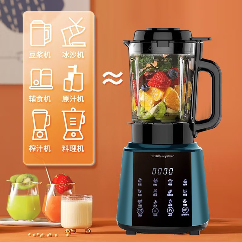 荣事达royalstar破壁机家用165l大容量智能触控预约免洗豆浆机料理机