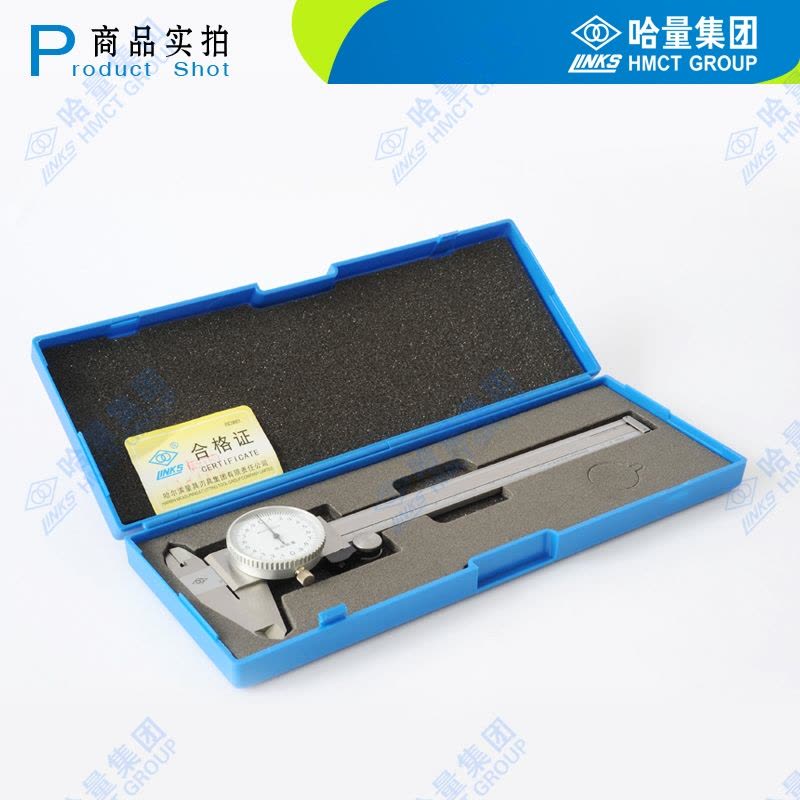 哈量连环 四用带表游标卡尺 耐磨镀铬带表游标卡尺 高碳钢卡尺 0-300_0.02mm图片