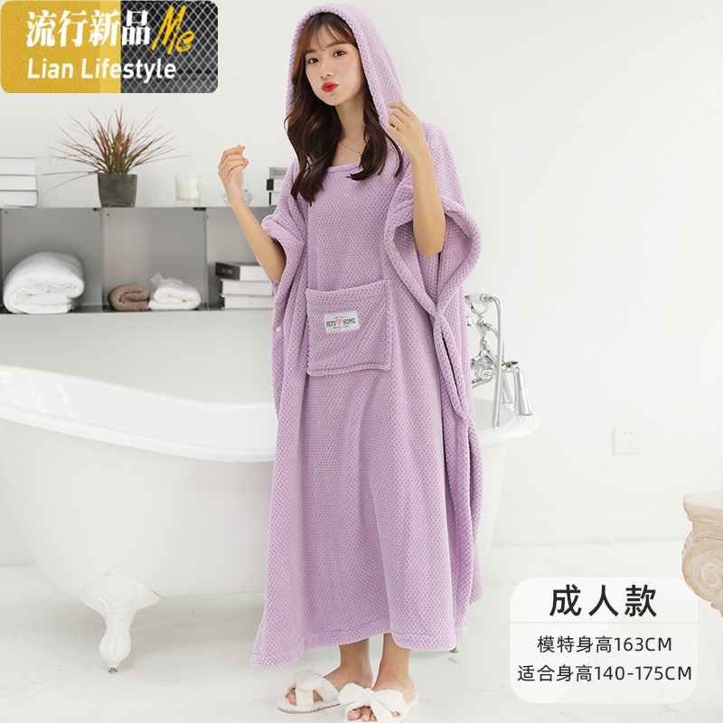 儿童浴巾斗篷成人亲子装男女可穿连帽披风珊瑚绒吸水游泳速干浴袍三维工匠_161 默认尺寸 90*110cm_梦幻紫(成人款)