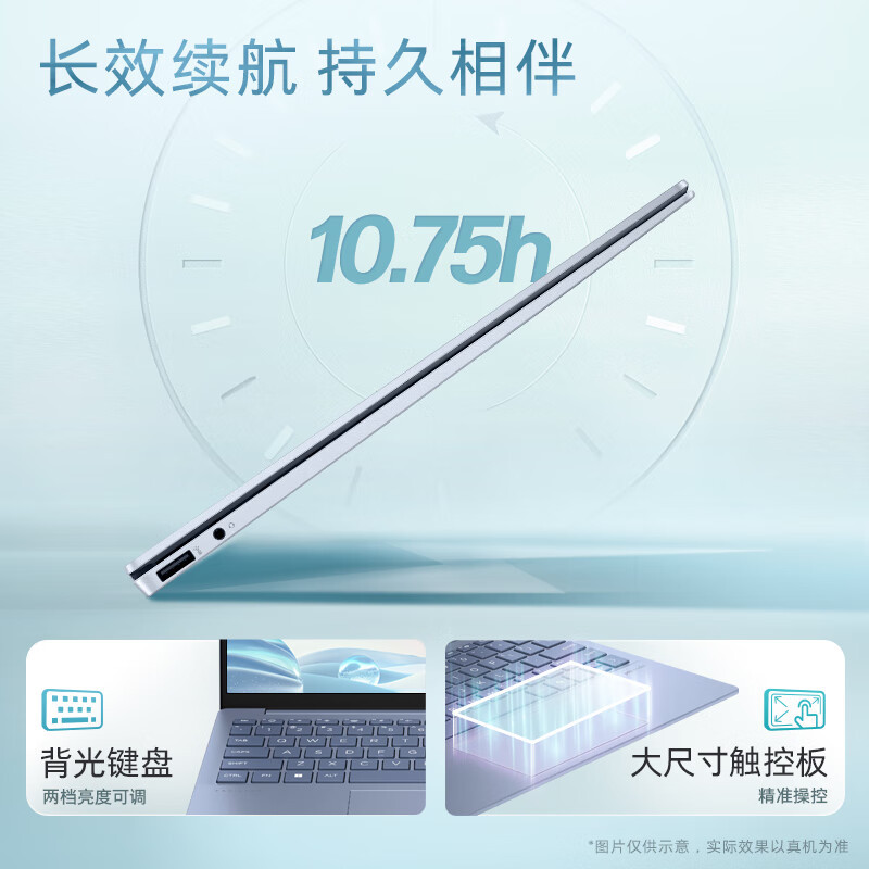 惠普HP 星BookPro13 [13-bg0076AU ]笔记本电脑轻薄便携R7-8840HS/16G/1T/2.5K IPS/Wifi6E/Win11/橘子海蓝