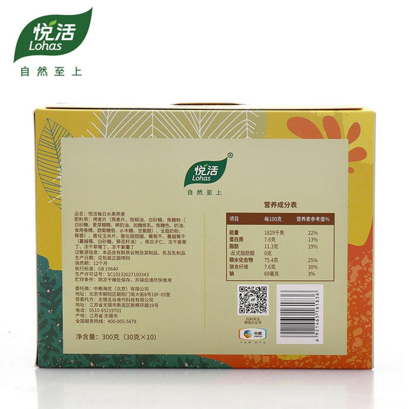 [小袋更方便]中粮悦活 每日水果燕麦盒装300g