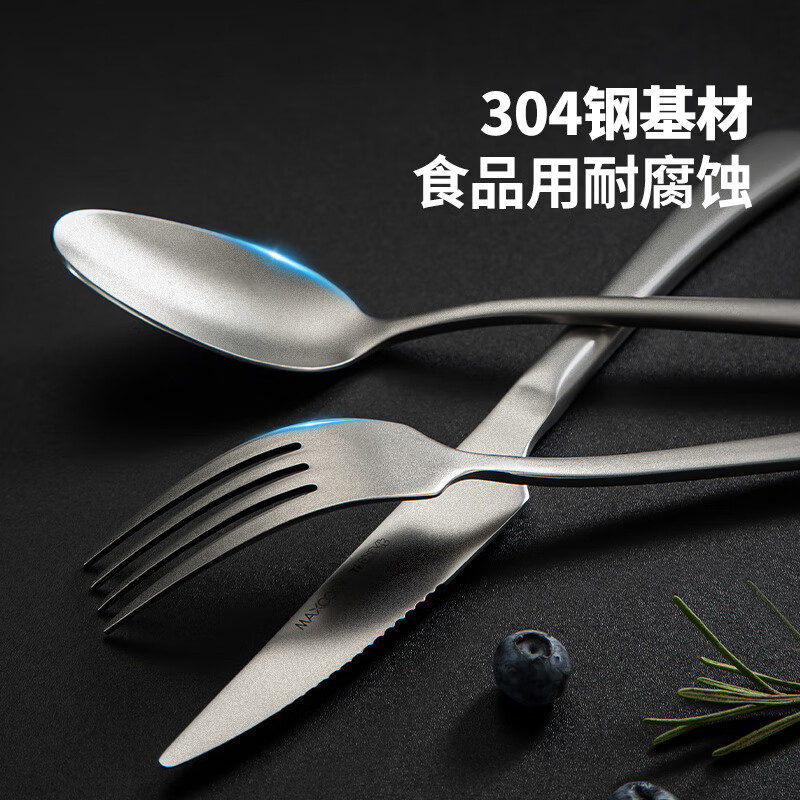美厨刀具套装叉钛净化不锈钢刀叉勺3件套西餐餐具MCCU8839高清大图