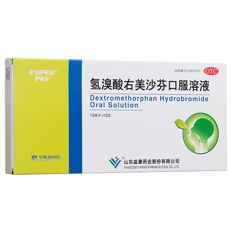 伊欧芬 氢溴酸右美沙芬口服液10ml*10支/盒 干咳上呼吸道感染支气管炎