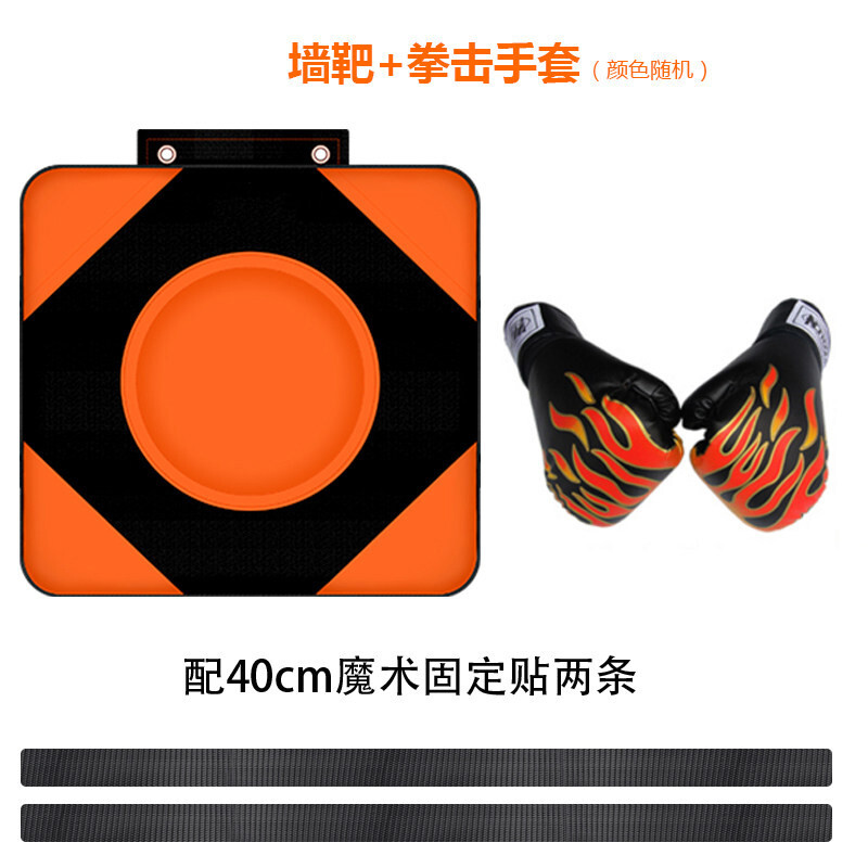墙靶拳击靶家用拳击沙袋墙壁式宿舍打拳沙包练拳散打训练器材参数