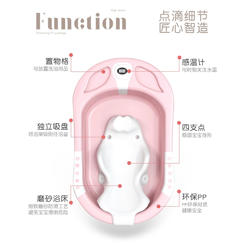 婴儿洗澡盆儿浴盆宝宝用品可坐躺小孩儿童沐浴桶大号家用 粉色不感温