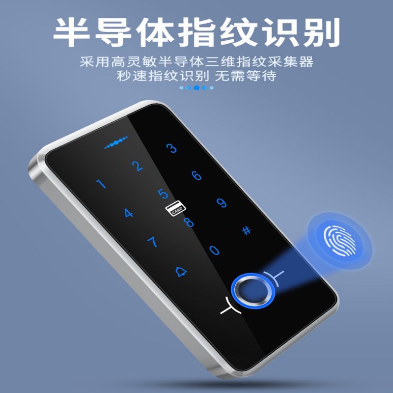 一目之光 指纹门禁 刷卡 密码 门禁系统(全国免费安装)GNMJ-05S 3号单门木门和铁门(外开+单向开门+加L支架)高清大图