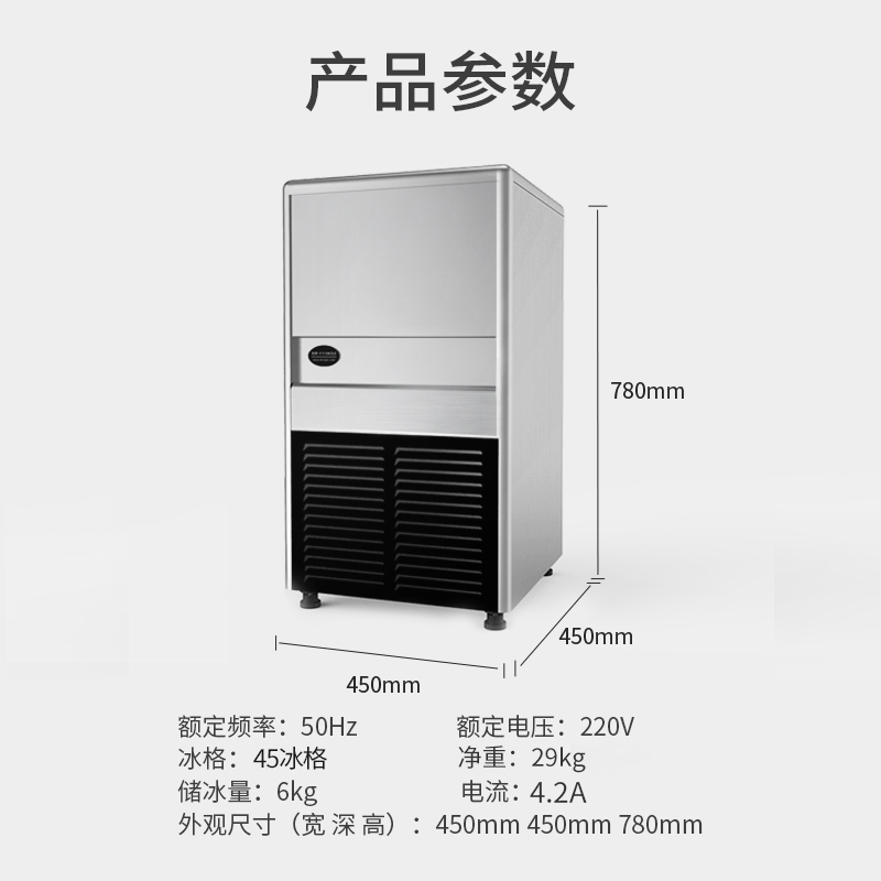 东贝制冰机商用小型 IKX128Pro全自动方冰制作机奶茶店酒吧KTV冰块机
