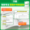 [语文]1本 全国通用 [正版]2025真题试卷数学英语文物理化学生物地理初中历年真题与重难题新考法9九年级初三总复习资