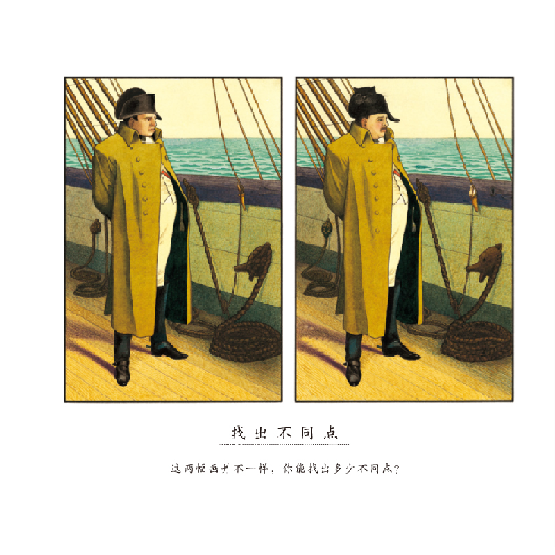 正版新书]形状游戏宋珮 译 (英)布朗 绘9787543473737高清大图