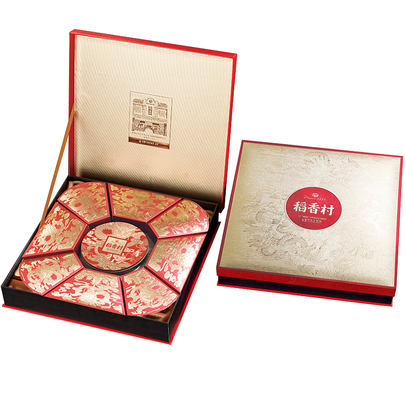 稻香村月饼礼盒至尊华礼860g中秋月饼9味9饼双黄莲蓉玫瑰豆沙苏式百果