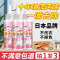 3瓶除胶剂