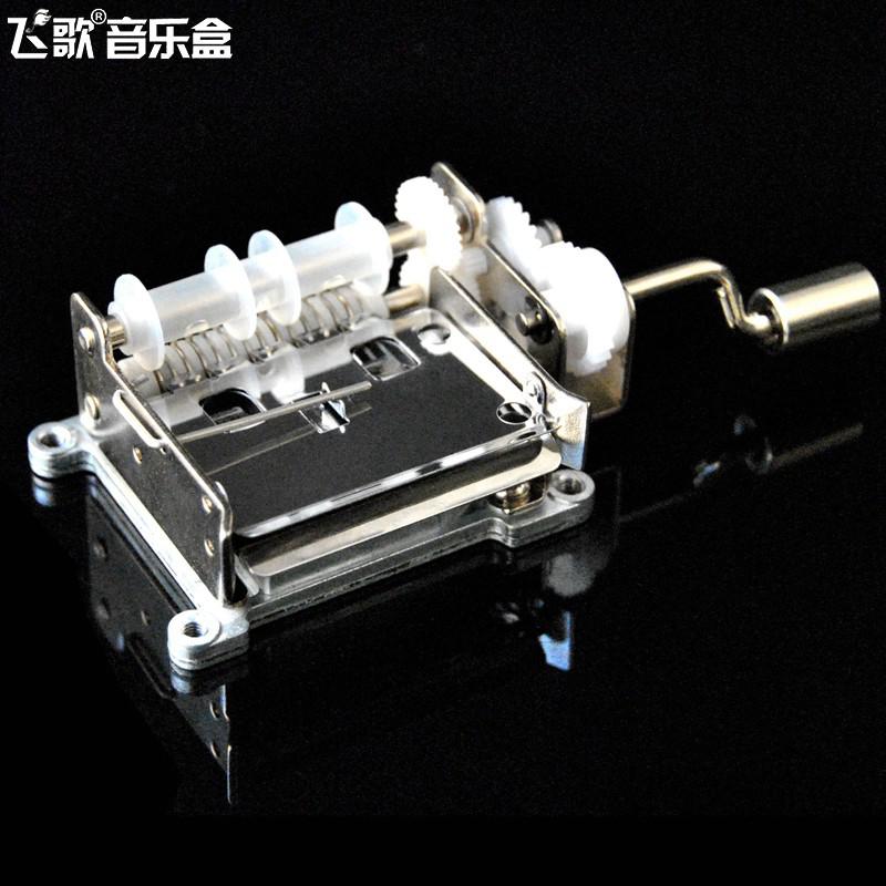 15音手摇纸带谱曲机芯 DIY音乐盒八音盒配件diy 送打孔器纸带 三维工匠 机芯+14条空白+16条谱曲+打孔器高清大图