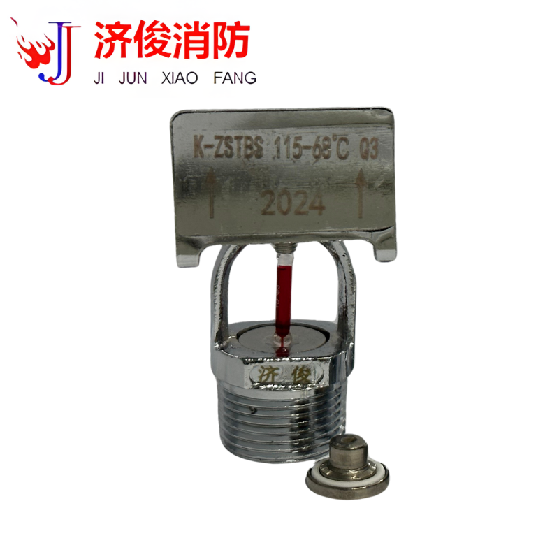 济俊 快速响应洒水喷头边墙 K-ZSTBS 115-68℃ Q3 DN20