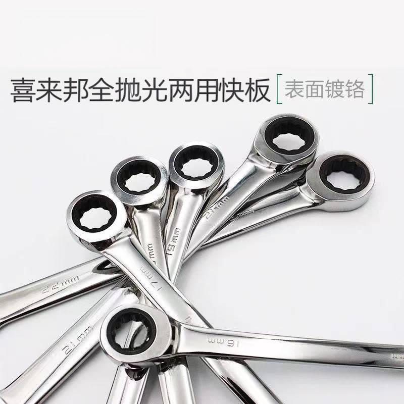 喜来邦(XILAIBANG) 全抛光双向快板13mm图片