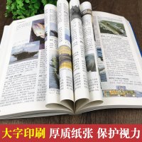 【加厚版阅读】正版 武器百科全书 武器百科彩色图鉴全书 世界兵器大百科现代枪械百科图典大全 古今冷兵器军事武器大百科