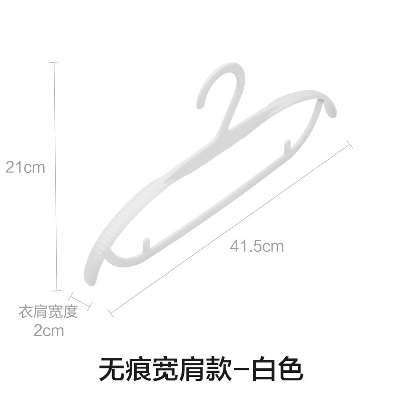 茶花 101005 亲羽宽肩无痕衣架(单位:组)