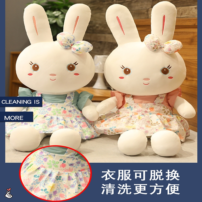 智扣兔子毛绒玩具女孩布娃娃儿童女陪睡觉大号抱枕可爱小白兔公仔玩偶