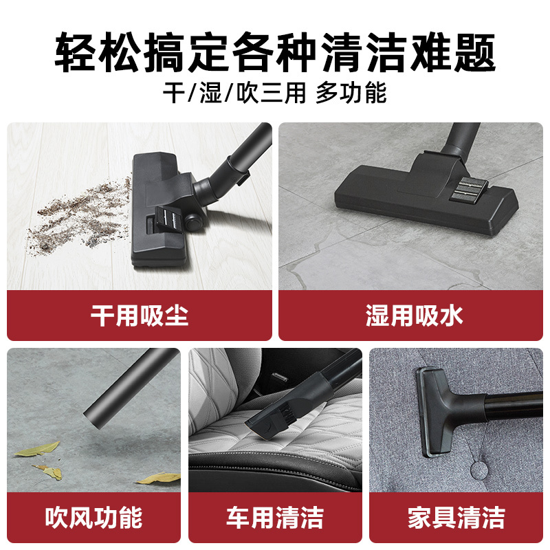 海尔吸尘器家用小型手持干湿吹多功能桶式强大吸力功率吸狗毛 红色