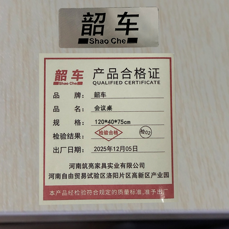 韶车会议桌120*40*75cm张高清大图