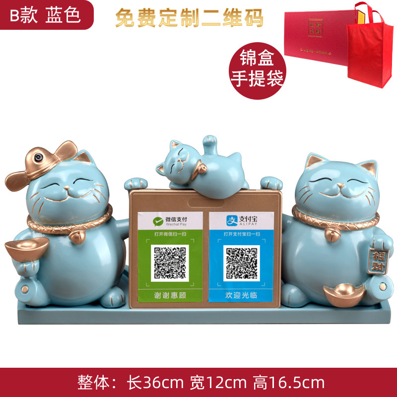 创意猫摆件新店开业礼品店铺收银台收款二维码开店送礼发财猫 三维工匠 B款蓝色-锦盒猫高清大图