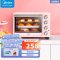美的(Midea)家用多功能电烤箱 烘烤烘培 25升大容量 多层烤位 上下独立控温 可定时 PT25A0