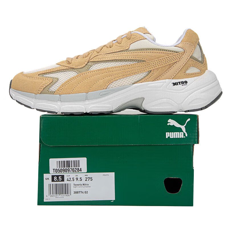 彪马(Puma)男鞋女鞋23夏季新款运动鞋透气耐磨轻便缓震跑步情侣休闲鞋 388774-02