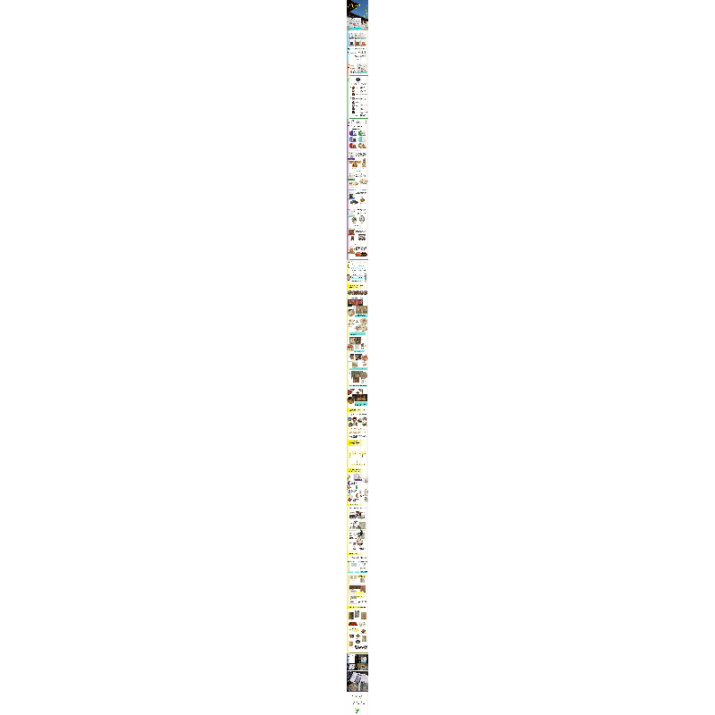 正版新书]少年雅集·一扇清心/李海波主编李海波主编978755947129高清大图