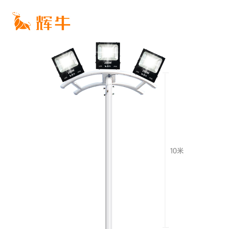 辉牛 高杆球场灯 HN-9810 套高清大图
