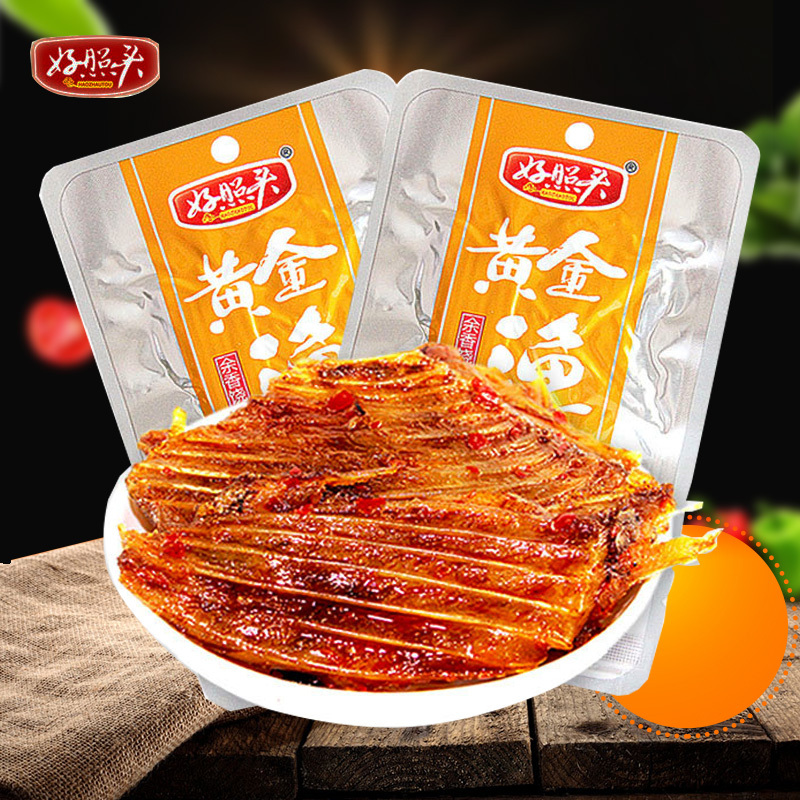好照头（Haozhaotou） 湖南特产好照头好兆头黄金鱼翅渔翅香辣味鱼排休闲小吃零食鱼干鱼刺40包