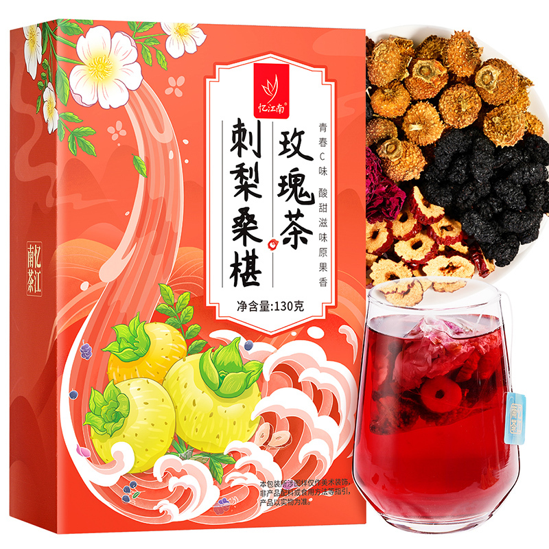 忆江南 刺梨桑椹玫瑰茶盒装 130克