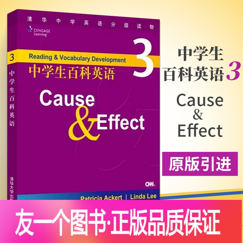 英文教辅 报价行情 排行 品牌 参数 怎么样 图片 商家 苏宁易购