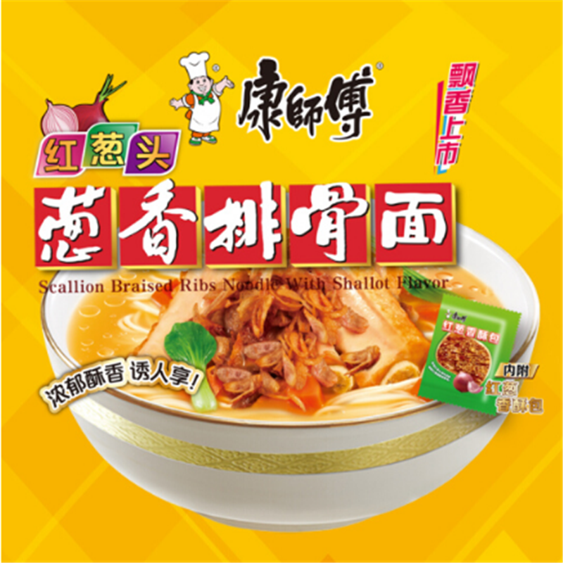 康师傅方便面 好滋味 葱香排骨面98g*30包 方便速食泡面