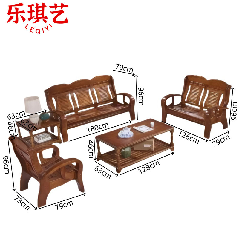 乐琪艺 实木沙发组合 1+2+3+茶几+方几 套高清大图